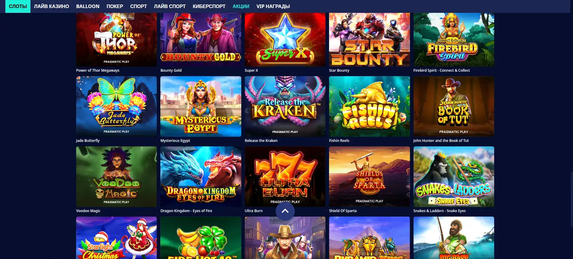 Интерфейс Kent casino с бонусом и игровым автоматом