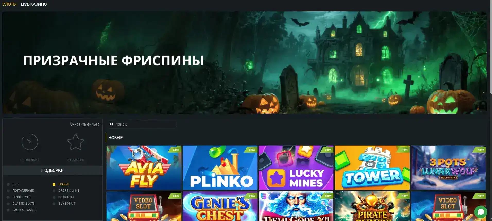 Казино Кент приветственный бонус за регистрацию