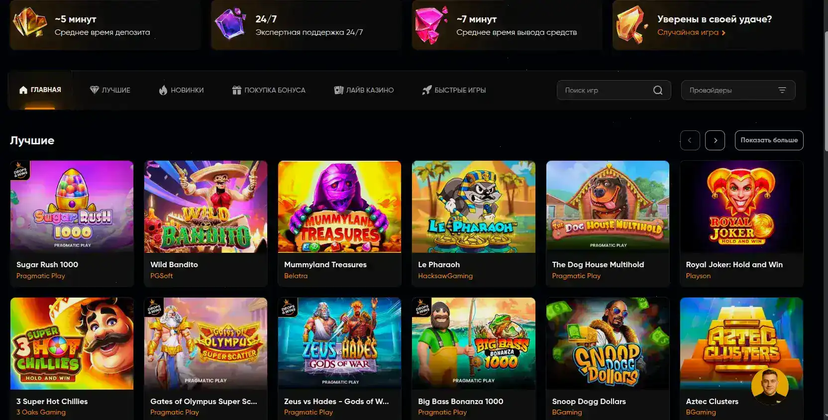 Kent casino интерфейс платежей и живые дилеры